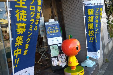 入口にはポスターやのぼりが出ています