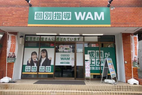 プログラミング教室開講中！
