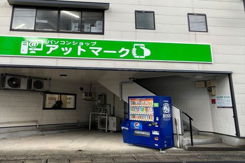 岩屋町教室は出島情報塾の本部に併設しています