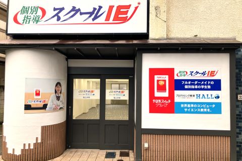桜上水駅南口から徒歩１分