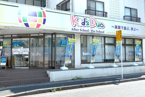 行徳駅徒歩5分。「行徳支所前」交差点に教室があります！