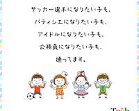 月島こどもプログラミング教室のロゴ