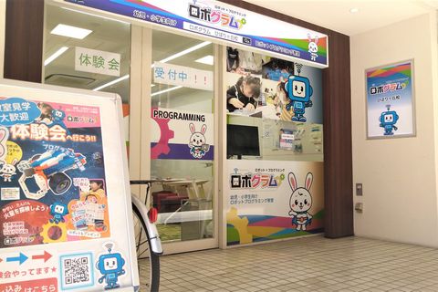 子どもたちにも人気の教室外観
