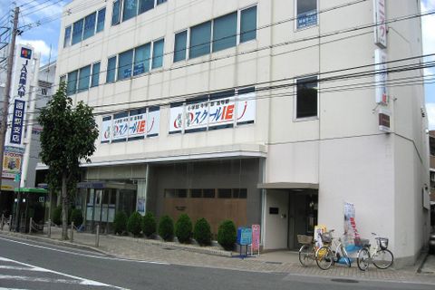 阪急園田校_外観_.jpg