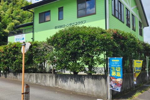 烏帽子山のすぐそばにあり、緑に囲まれた環境のテニスクラブの２階に教室があります。