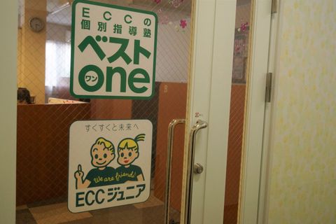 内観