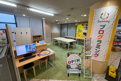 どこでも好きなところにどうぞ