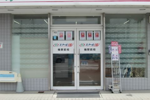 駐車場・駐輪場完備です♪