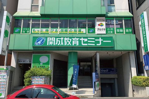 緑地駅前教室