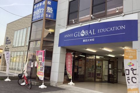 校舎外観