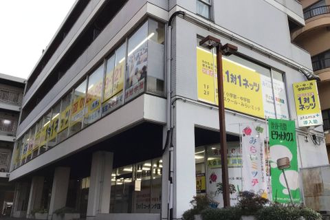 校舎外観