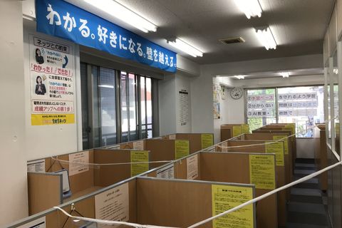 教室内観