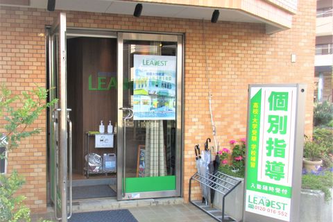 外観。小中高生向けの個別指導塾"LEADEST"で行われています！