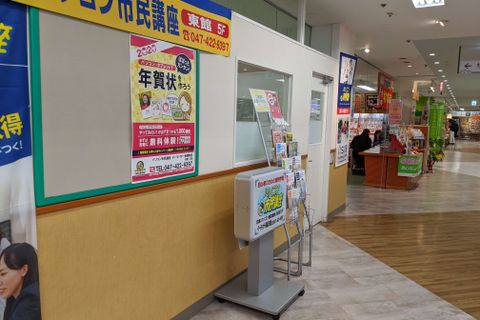ショッピングモール内にあるので行き帰りも安心！