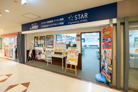 ならファミリー5階に教室はあります。駐車券2時間無料対応いたします。