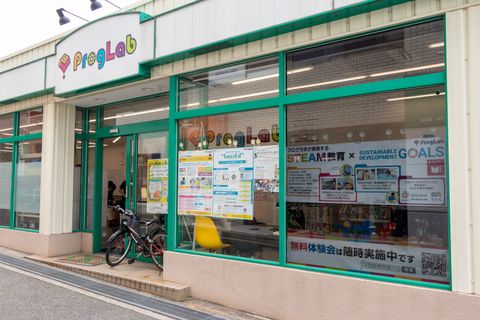 【プログラボ夙川】阪急神戸線夙川駅すぐですので、便利に、安全に通っていただけます。