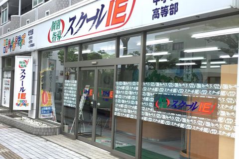 東武スカイツリーライン 竹ノ塚駅から徒歩10分