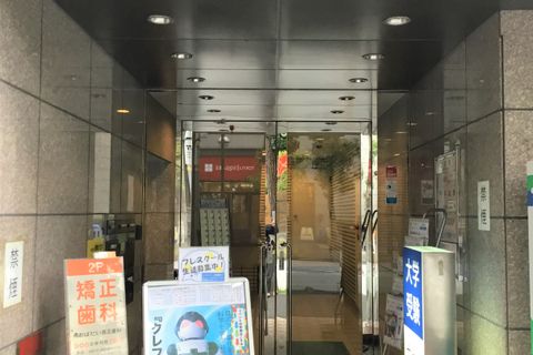 Crefus青葉台校。東急田園都市線 青葉台駅から徒歩3分