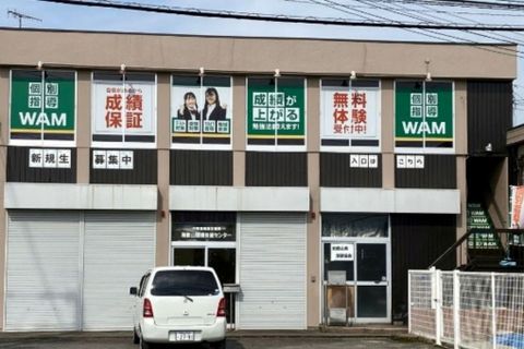 プログラミング教室開講中！