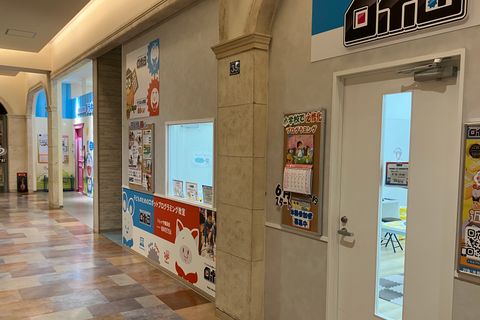 トレッサ横浜北棟３階に教室があります。