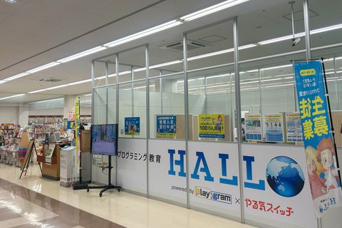 教室の外から授業の様子をご覧いただく事が出来ます。