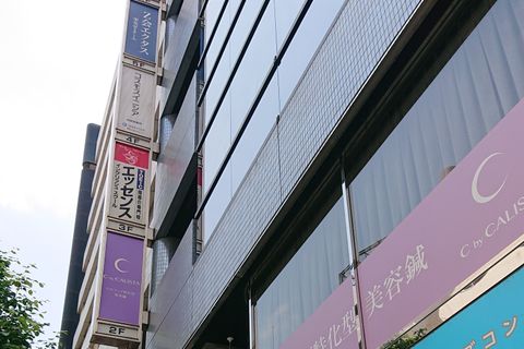 Crefus池袋校。JR・西武池袋線・東武東上線・東京メトロ 池袋駅東口から徒歩7分。