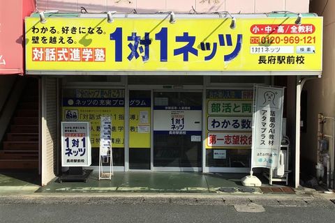 教室外観