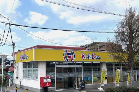 長津田駅から徒歩10分