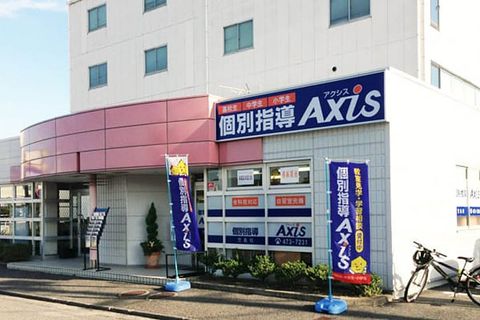 個別指導Axis 児島校です。JR児島駅より徒歩3分