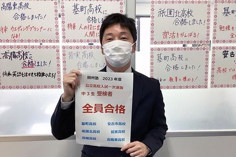 中筋校の講師です。