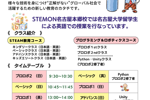2026のタイムテーブルです！
