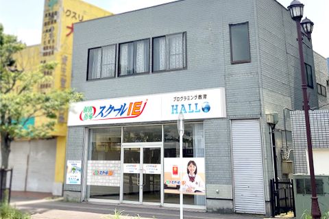 木更津駅東口より徒歩3分