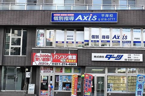 01_hokkaido_hiragishi_01