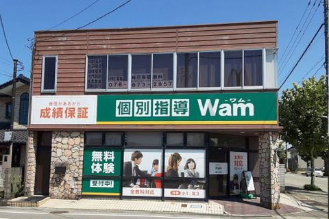 プログラミング教室開講中！