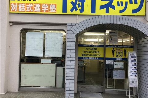 国富