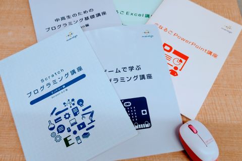 Scratchだけでなく、ExcelやPowerPoint、中高生向けのPython講座なども充実♪
