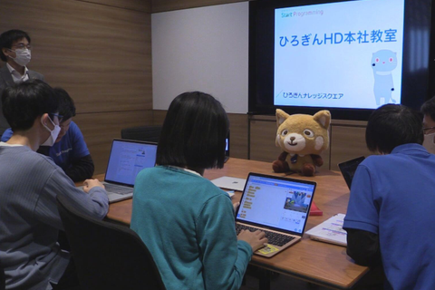 ひろぎんHD本社教室の様子