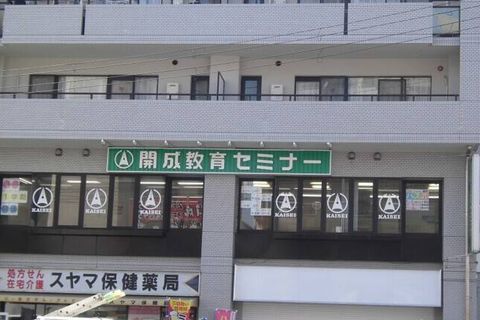 北巽教室