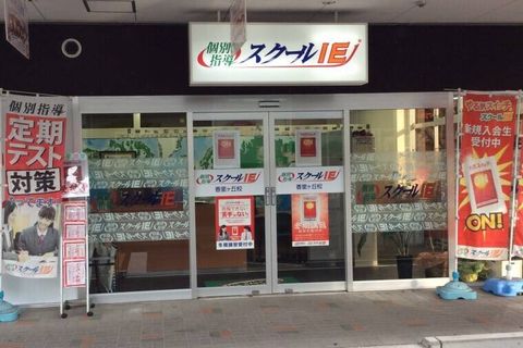 入り口正面の外観です！気になったことがあればぜひお気軽にお立ち寄りください！