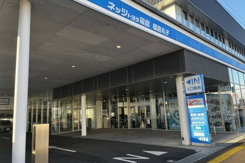 国道4号線沿いの青い看板が目印です！