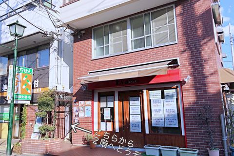 大倉山校外観