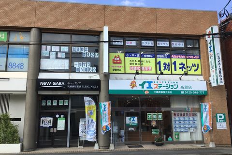 教室外観①