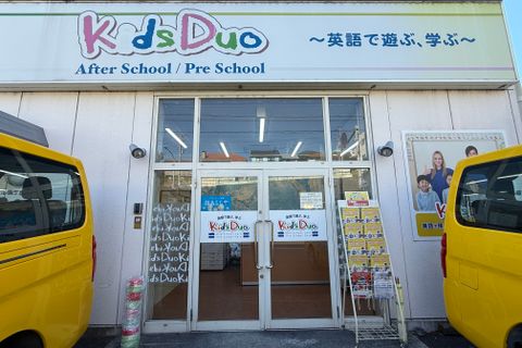 KidsDuo日吉でもプログラミングHALLOを受講できます！