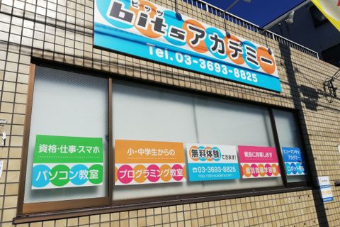 看板1