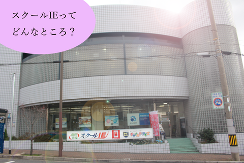 みなと銀行さんの２階にございます。