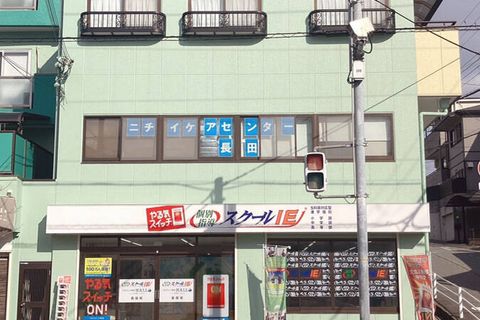 スクールIEの看板が目印です。プログラミングだけでなく個別指導も行っております。