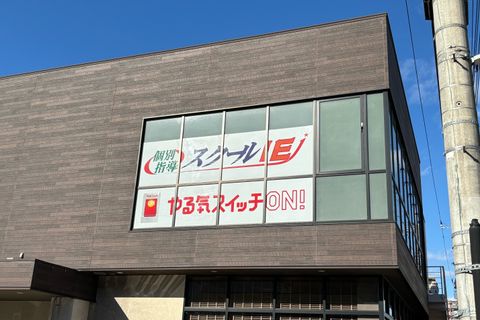 駐車場完備！