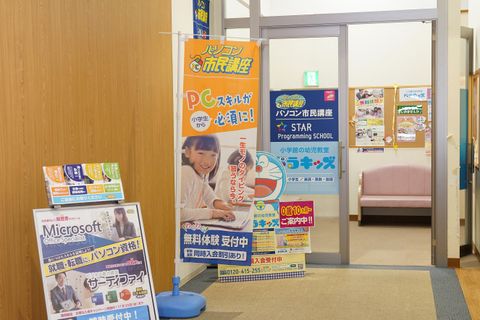 イオンモール与野1階 無料駐車場があり送迎にも便利です