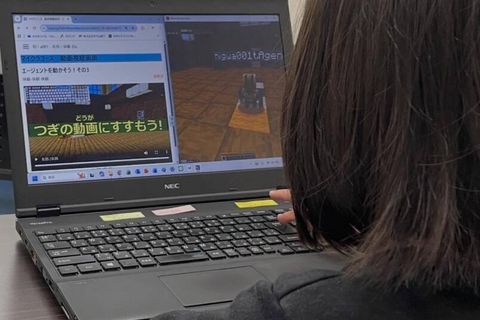 授業の様子