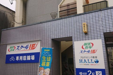 ここから入って階段を上ると教室の入り口です